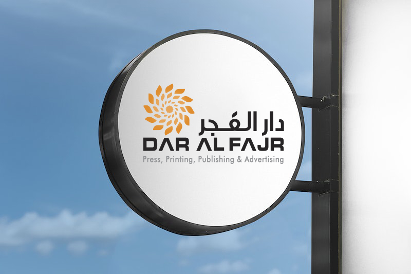 Portfolio | Best Digital Printing Service | Abu Dhabi | UAE