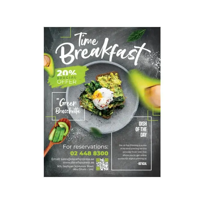 Dar Al Fajr Products