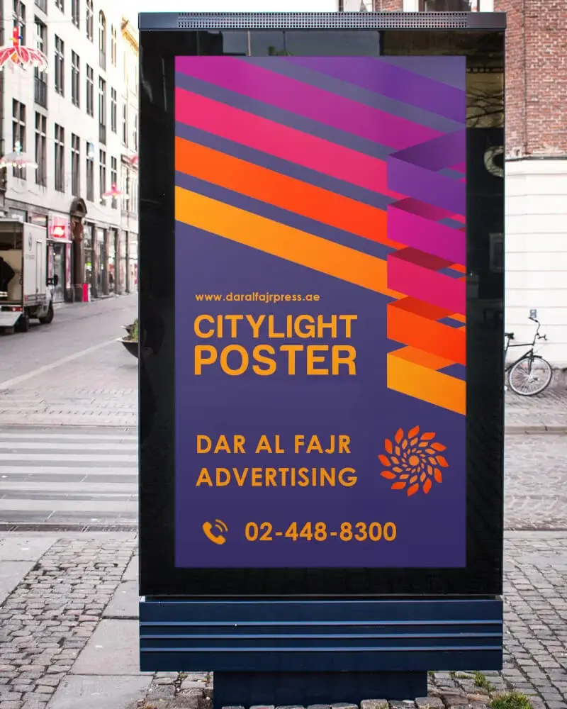 Dar Al Fajr Products